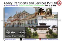 Pilgrim Tours Holy Land Janakpur