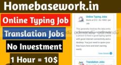 We are Hiring - Earn Rs.15000/- Per month - Simple Copy Past