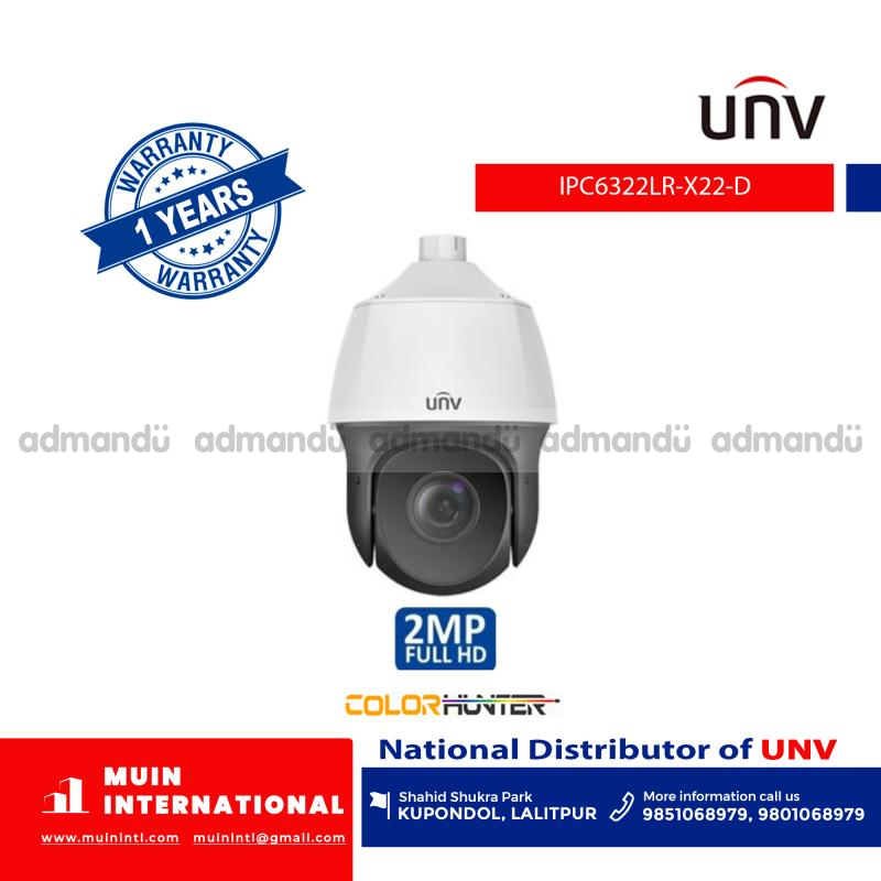 UNV 2MP 22x Day/Night (Lighthunter) Network PTZ Dome Camera