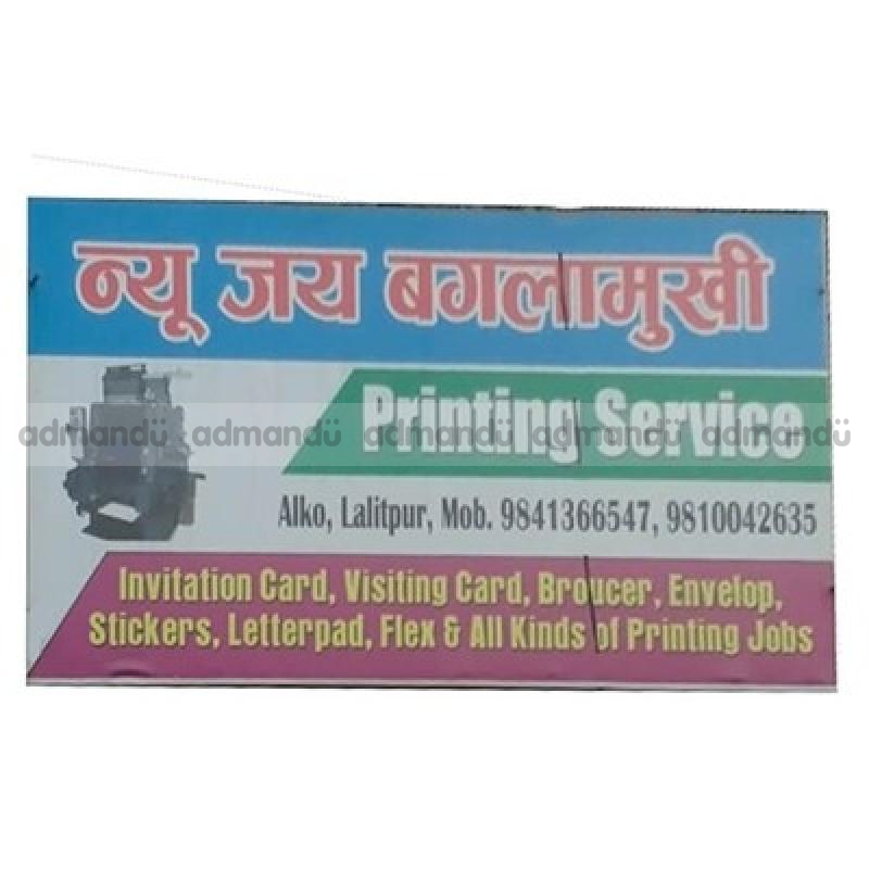 New Jay Banglamukhi Printing Service