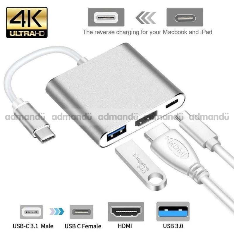 HDMI 3 in 1 Type C Adapter