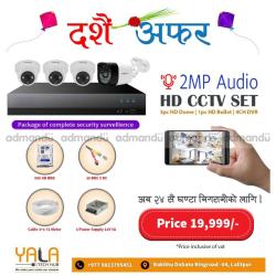 2MP Audio HD CCTV Camera Nepal - Dashain offers!