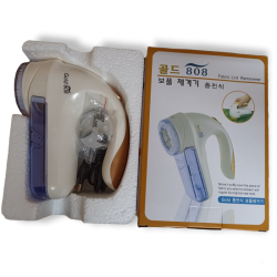 Lint Remover Rechargeable With Free Blade, Bhuwa Machine